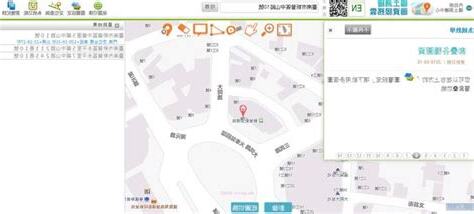 地址 鄰里查詢